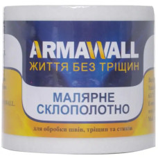 Склополотно ARMAWALL 0,05*15м для стиків, щільність 50г/кв.м